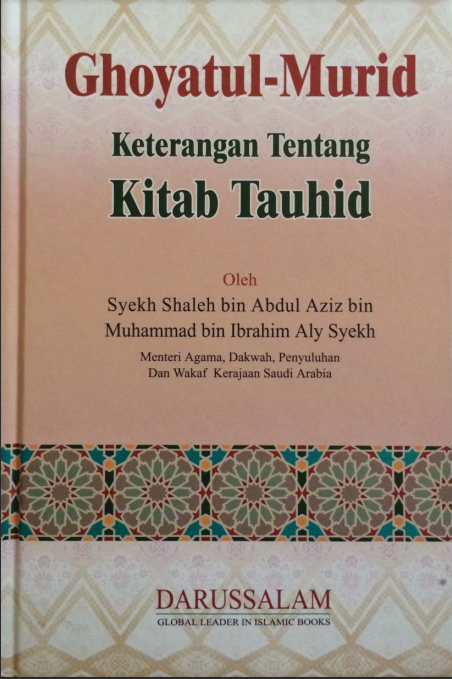 Ghoyatul-Murid Keterangan tentang Kitab Tauhid